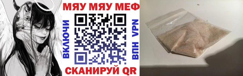 Где купить наркоту Алушта Марихуана  COCAIN  Мефедрон 