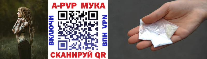 A PVP крисы CK  маркетплейс как зайти  Алушта  наркотики 
