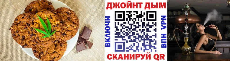 мега ссылка  Алушта  Canna-Cookies конопля 