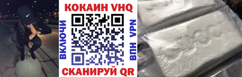 COCAIN VHQ blacksprut маркетплейс Алушта