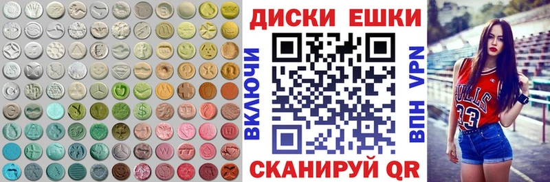 маркетплейс клад  Алушта  ЭКСТАЗИ TESLA 