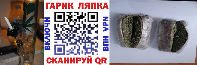 Гашиш гарик  наркота  Алушта 