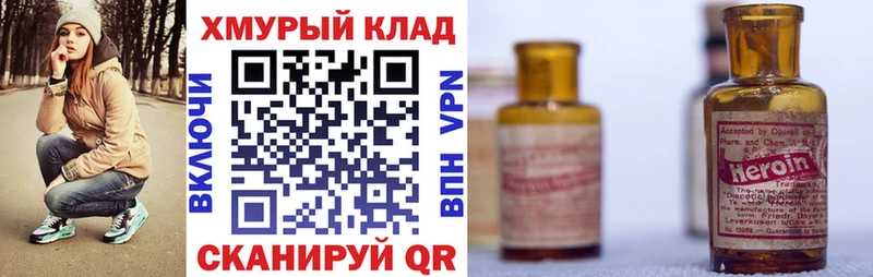 Героин герыч  Алушта 