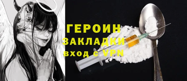 COCAINE Алексин