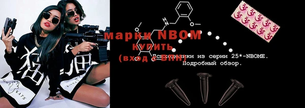 COCAINE Алексин