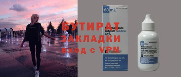 COCAINE Алексин