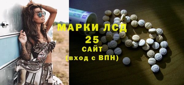 прущий лед Алексеевка