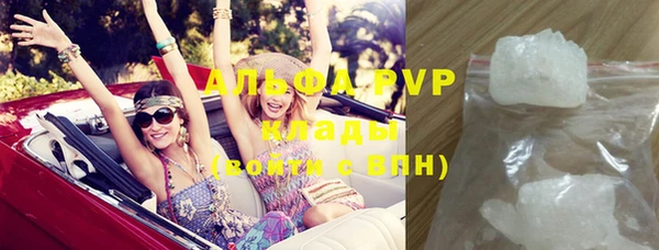 apvp Алзамай