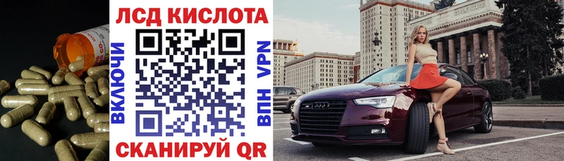 площадка Telegram  Алушта  Лсд 25 экстази кислота 