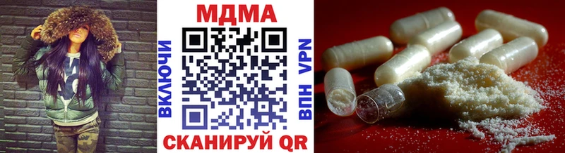 МДМА кристаллы  Алушта 