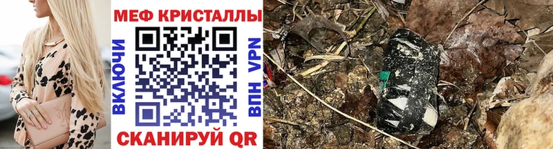 МЯУ-МЯУ VHQ omg как войти Алушта