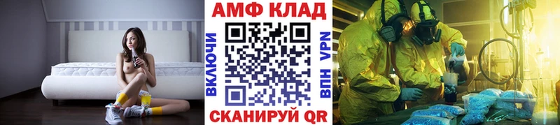 где найти наркотики  Алушта  Первитин Methamphetamine 