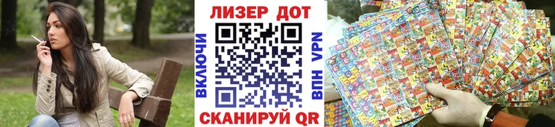 Марки 25I-NBOMe 1500мкг  мориарти какой сайт  Алушта 