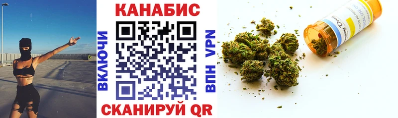 Марихуана семена  Алушта 